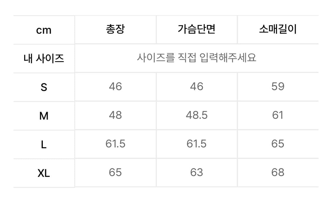 마뗑킴 가디건 새상품 상품이미지6