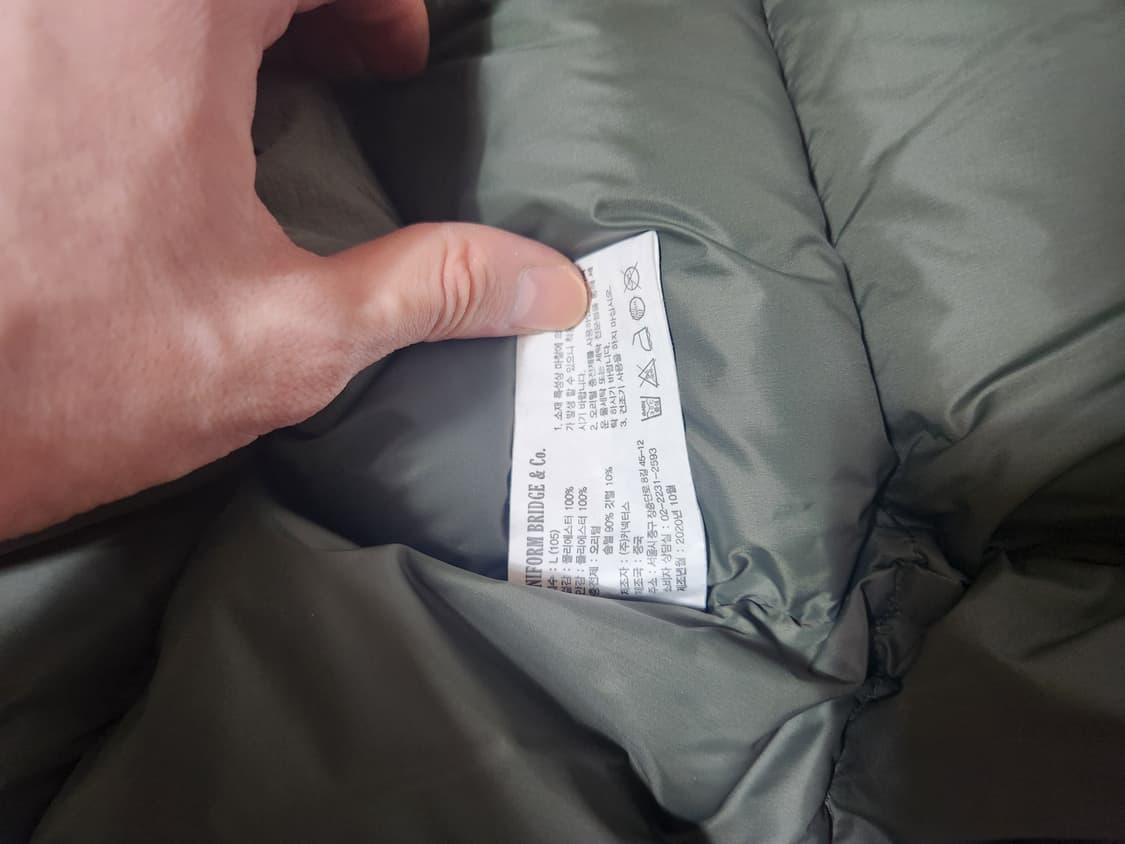 [L]유니폼 브릿지 레인저 다운 파카 카키 중고 상품이미지5