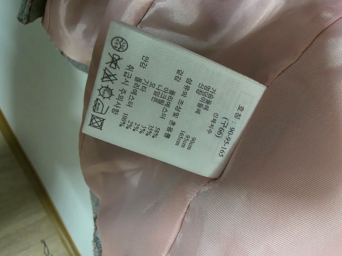 Lapiaf 모직 자켓 상품이미지6