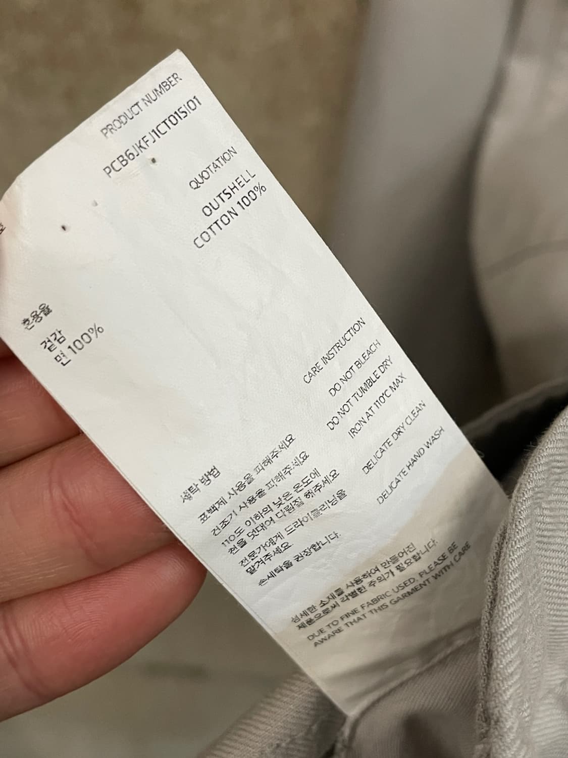 포터리 퍼티그 자켓 상품이미지7