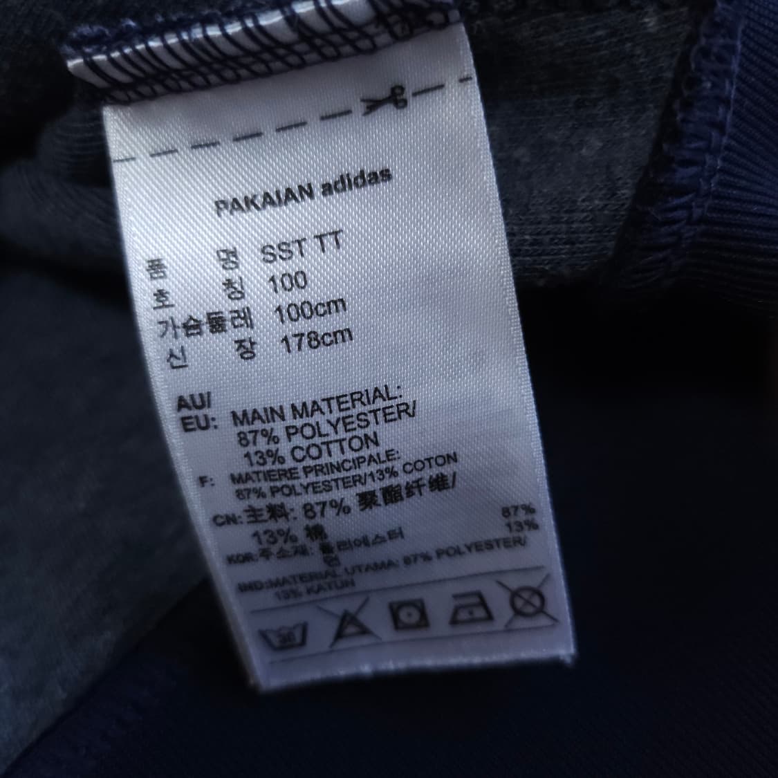 아디다스 파이어버드 네이비져지 100-105 트랙탑저지 상품이미지7