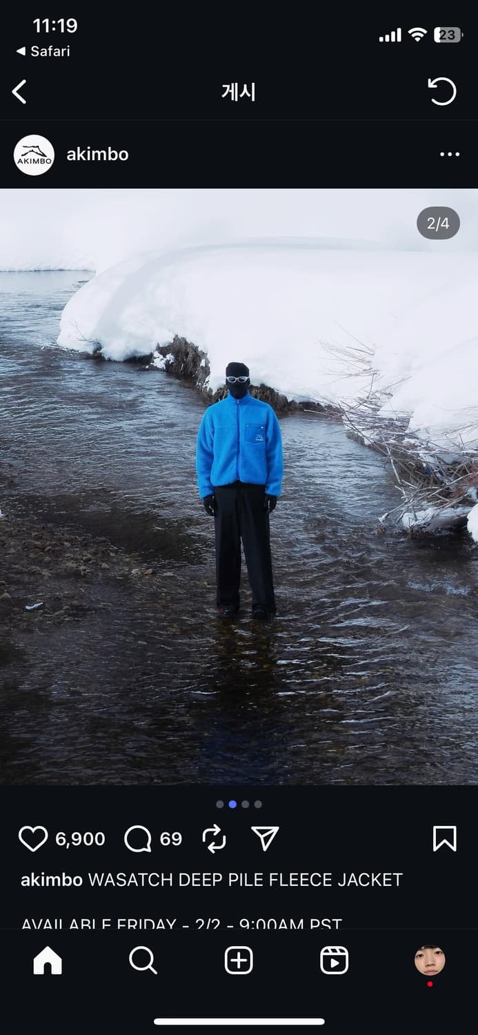 아킴보 akimbo 딥파일 플리스 상품이미지6