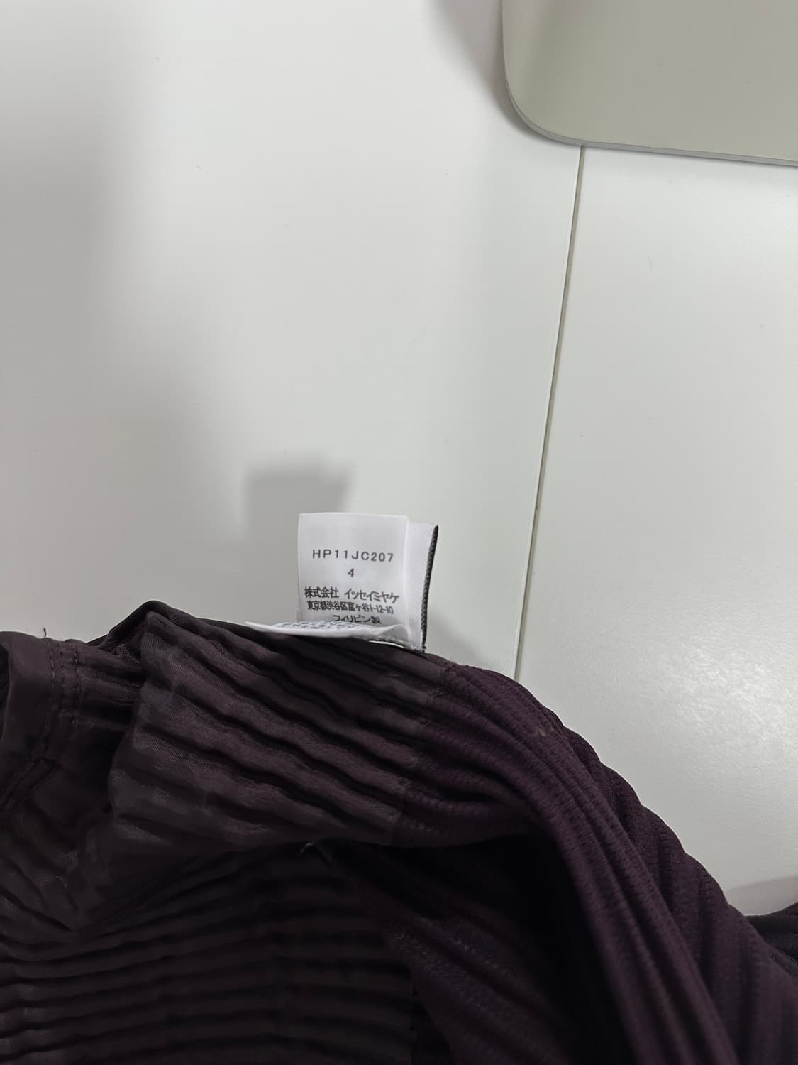 이세이미야케 옴므플리세 버건디 트러커 자켓 4 상품이미지7