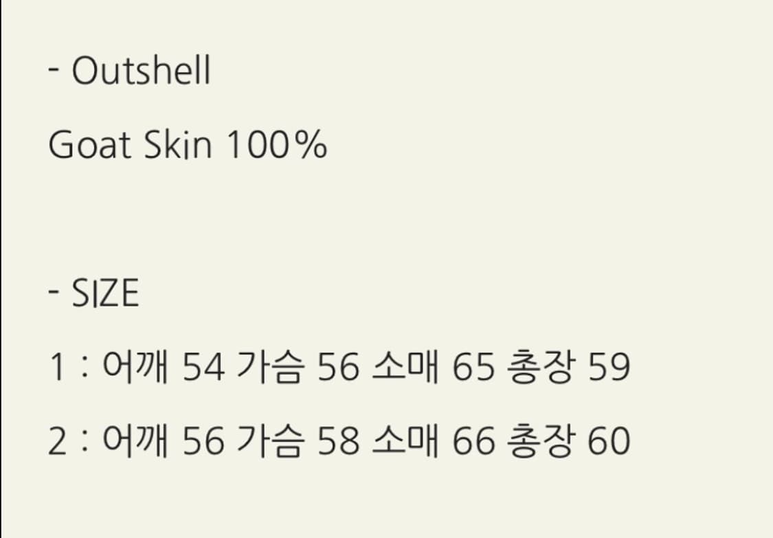 웨이비니스 스웨이드 자켓 블랙 1 사이즈 팝니다 상품이미지3