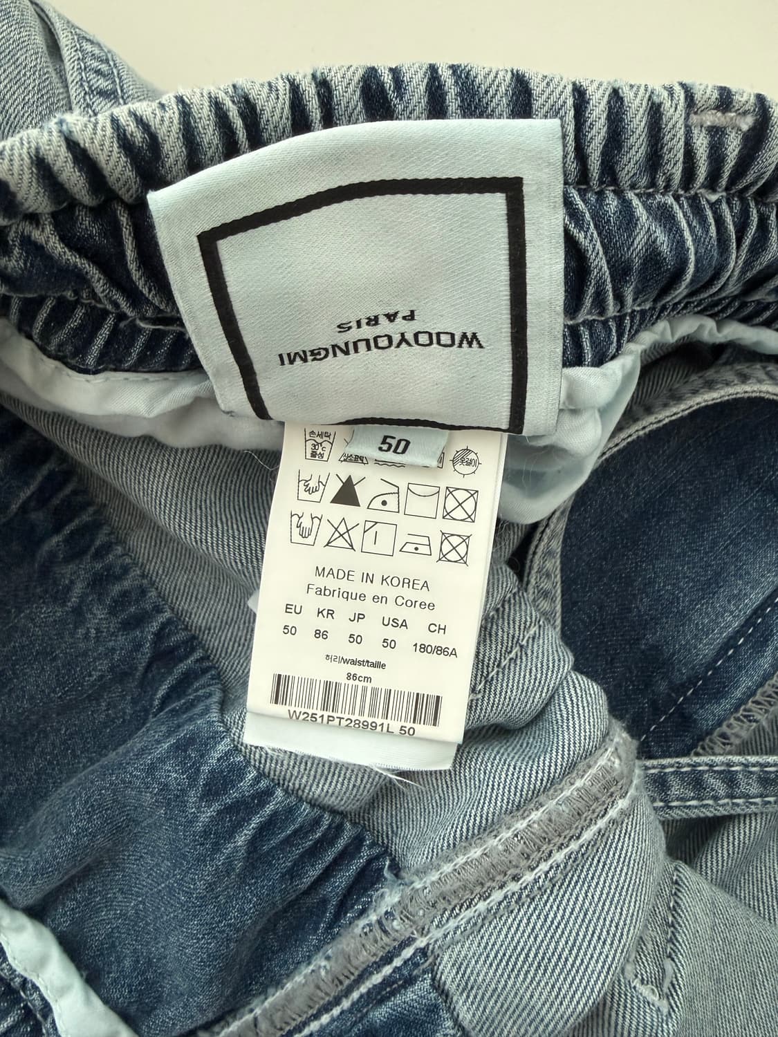 25ss 우영미 밴딩 데님 팬츠 50 size 상품이미지9