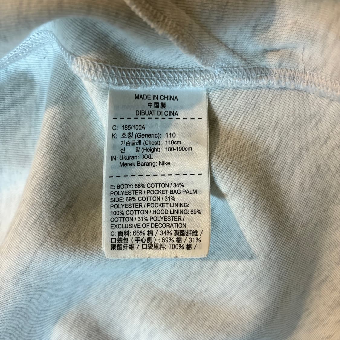 나이키 테크팩 후드집업 XL 110 상품이미지3