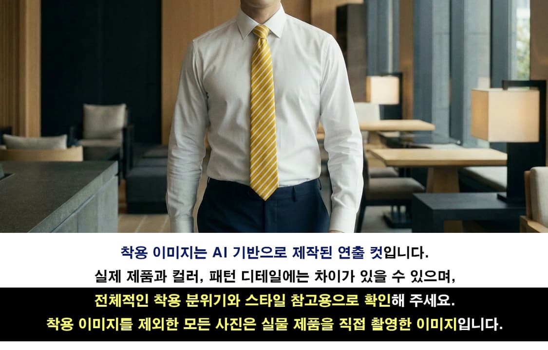 ALTEA 알테아 실크 옐로우 레지멘탈 넥타이 9cm A등급 K2712 상품이미지3