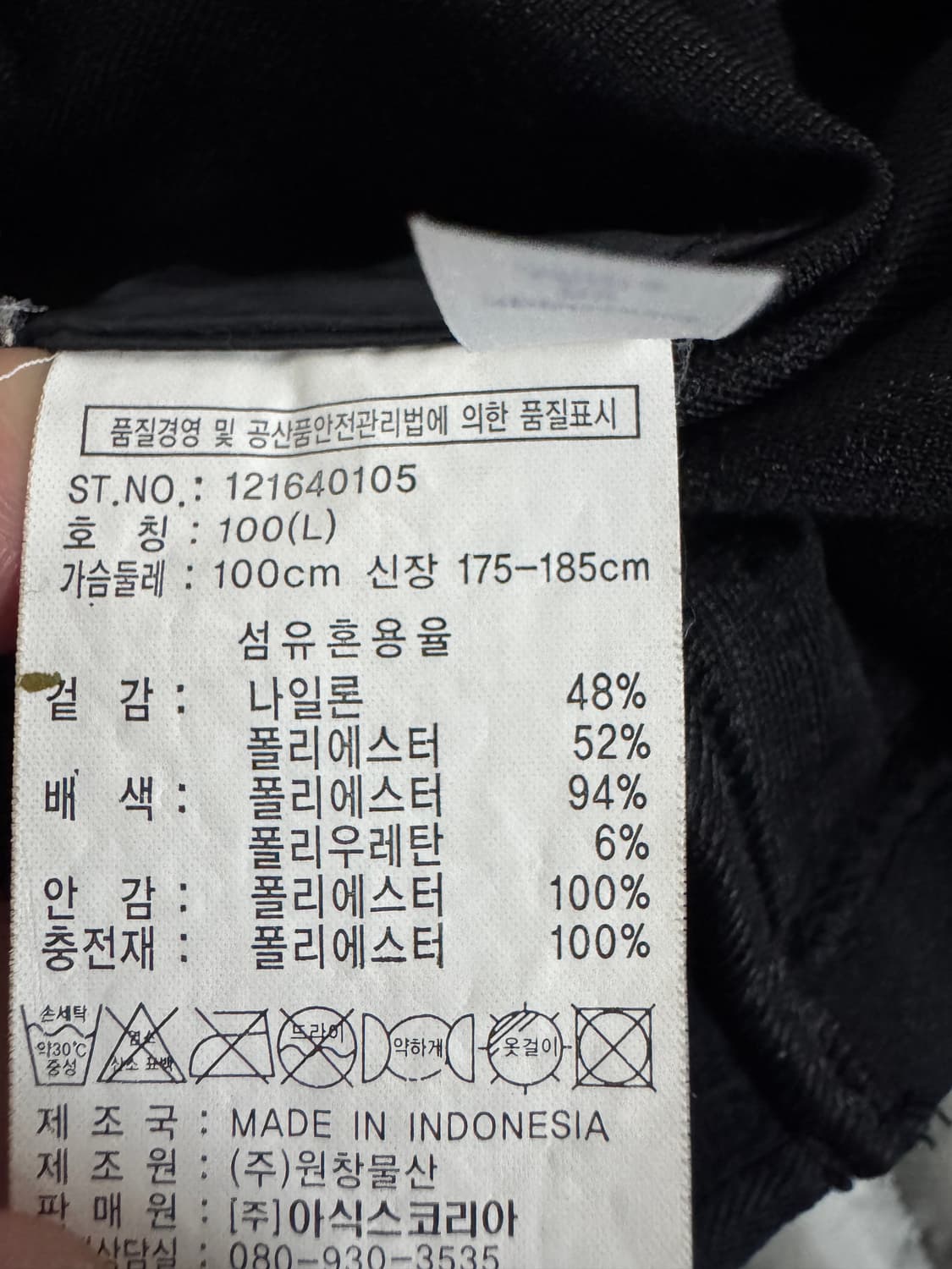 여성 아식스 러닝 경량 패딩 베스트 L 상품이미지3