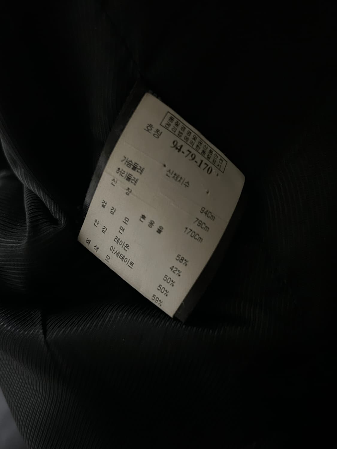 08fw 앤드뮐미스터 back straps wool best 상품이미지7