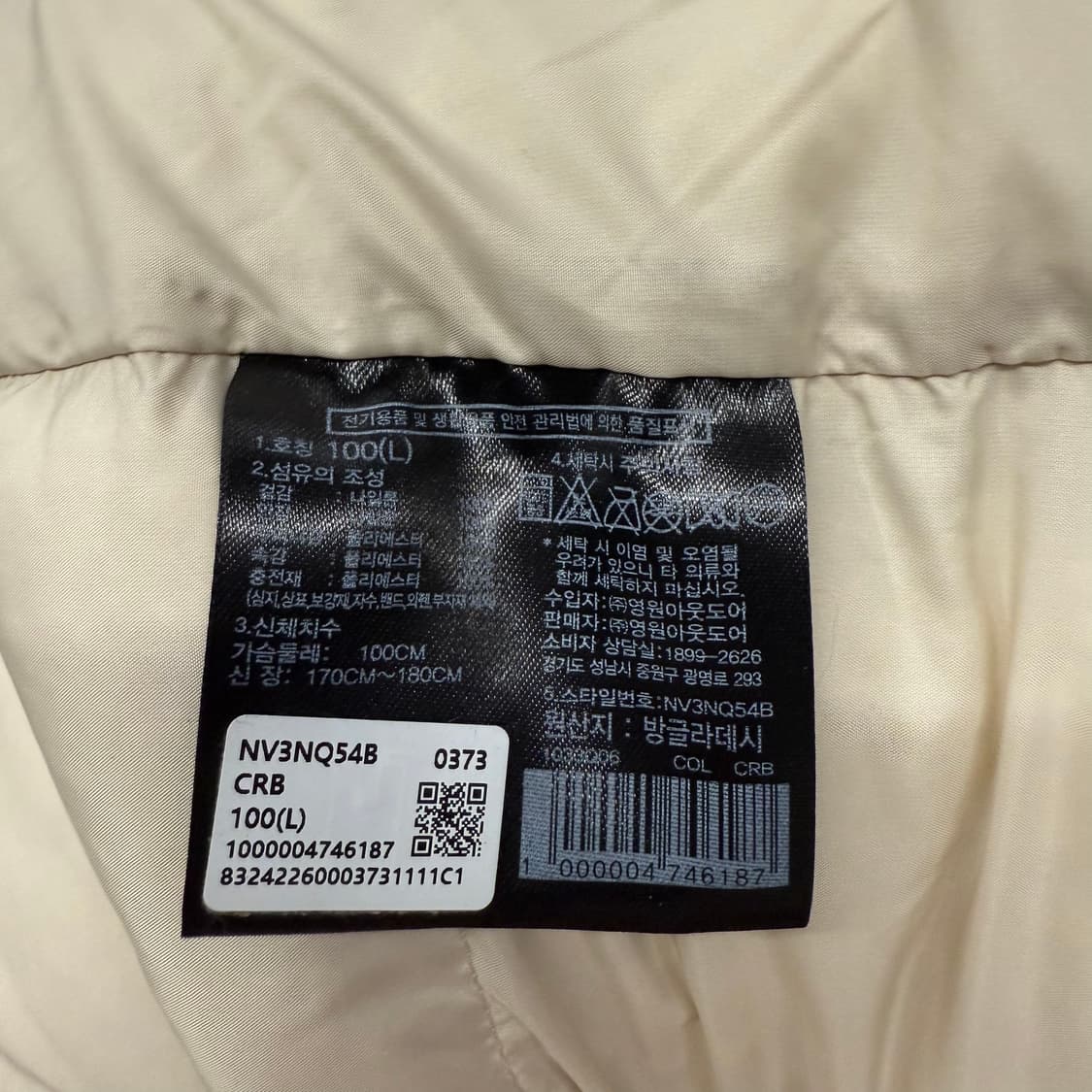 [정품/L] 노스페이스 아이보리 패딩 조끼 b10 상품이미지5