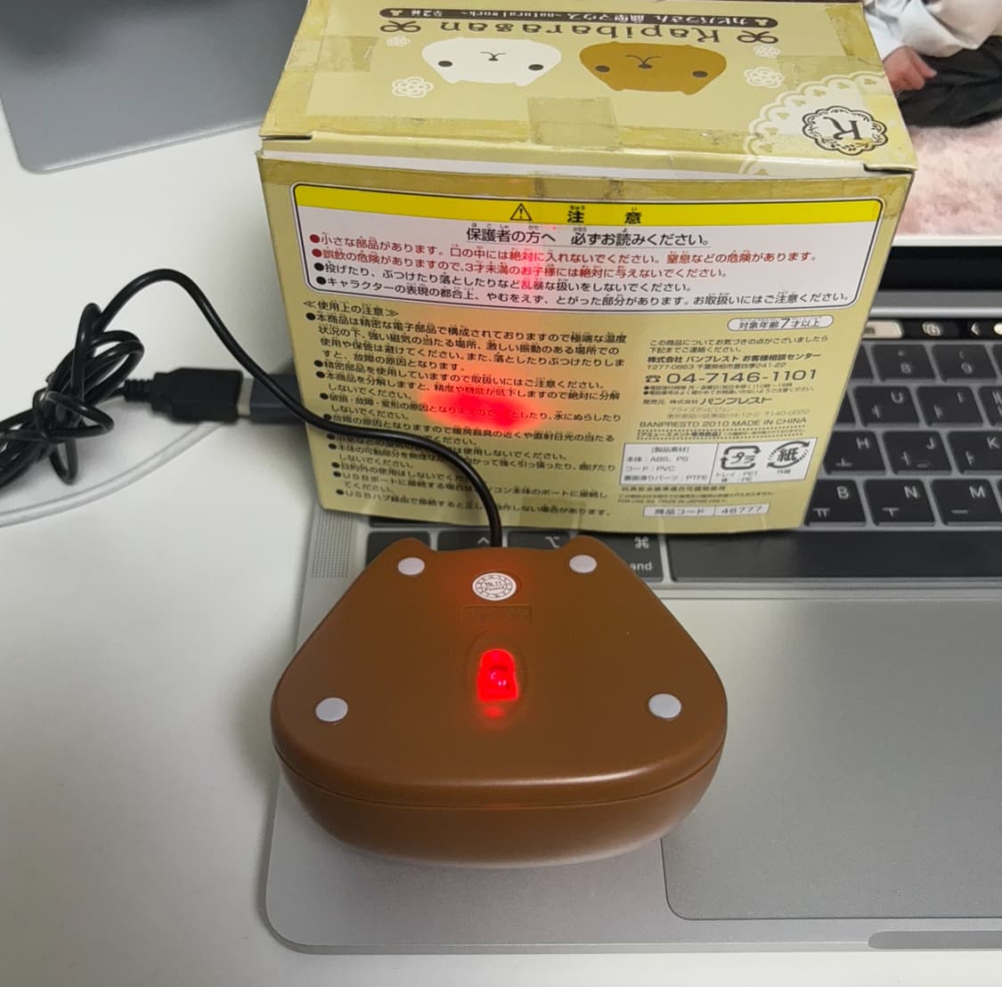 카피바라상 마우스 상품이미지3