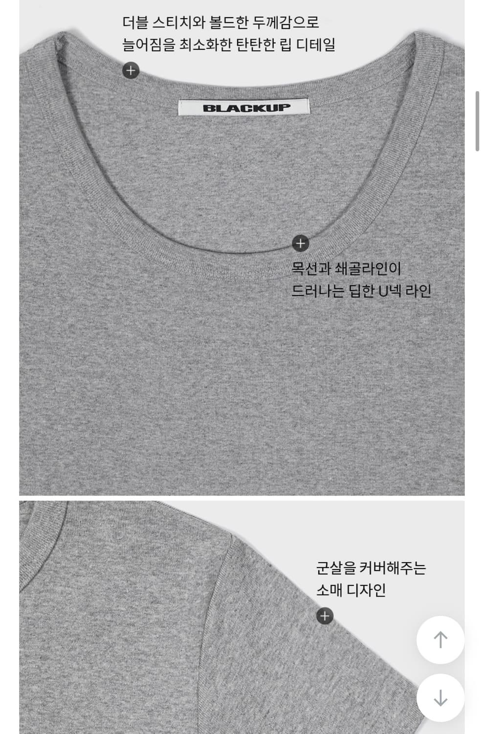 블랙업 스탠다드 유넥 반팔티 상품이미지3