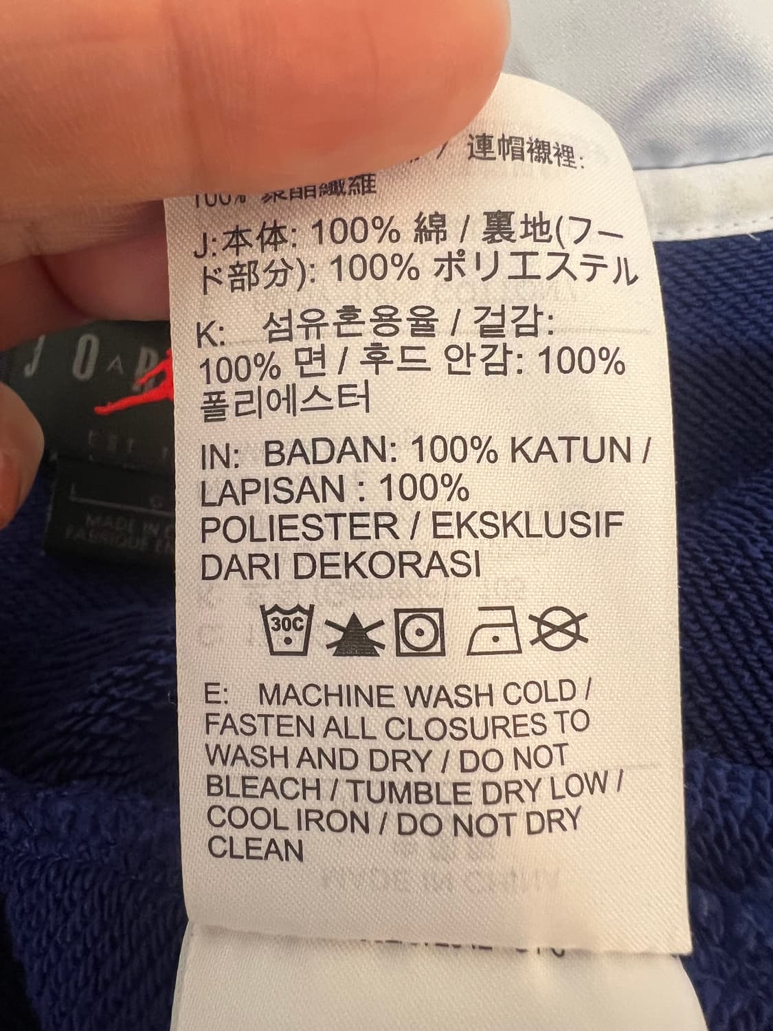 나이키조던 남성 블루네이비 플리츠풀집업 후드집업점퍼 상품이미지8