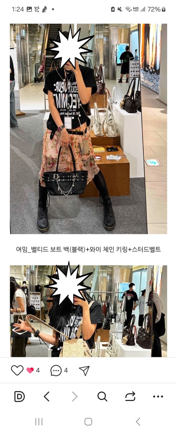 여밈 미니 벨티드 백 블랙+체인 상품이미지1