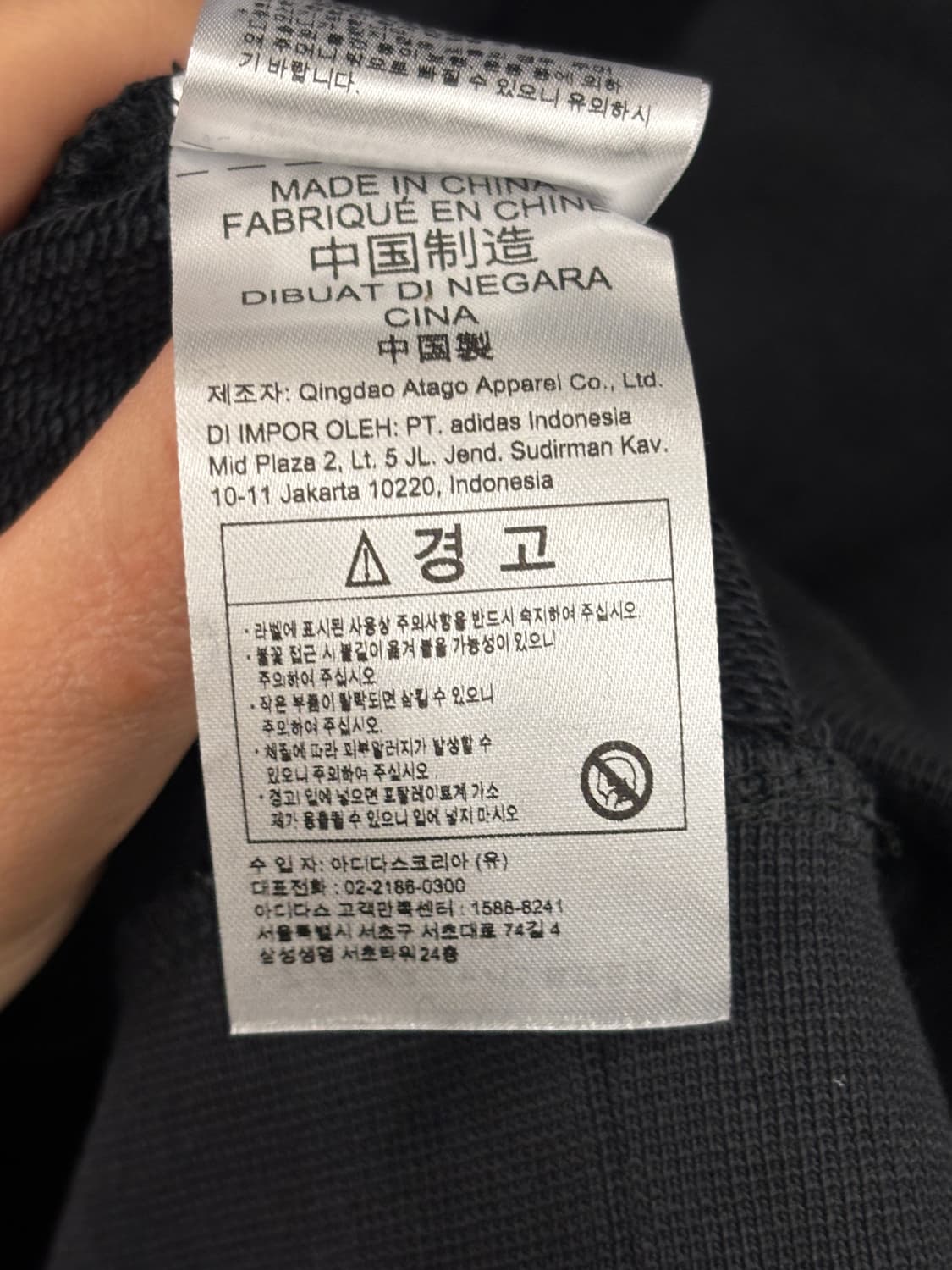 아디다스 오리지널 여성 크루 숄더 긴팔티셔츠 XS 상품이미지7