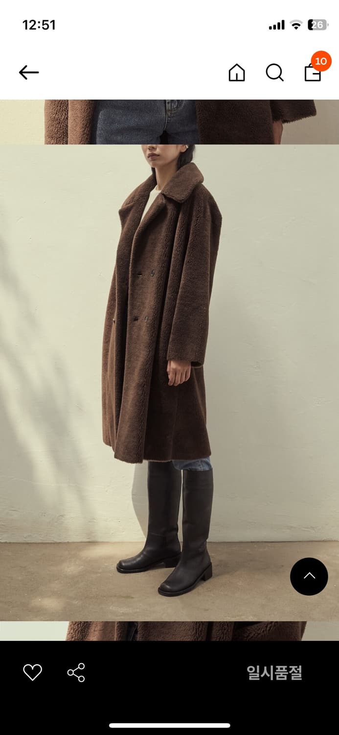 아모멘토 시어링 코트 상품이미지1