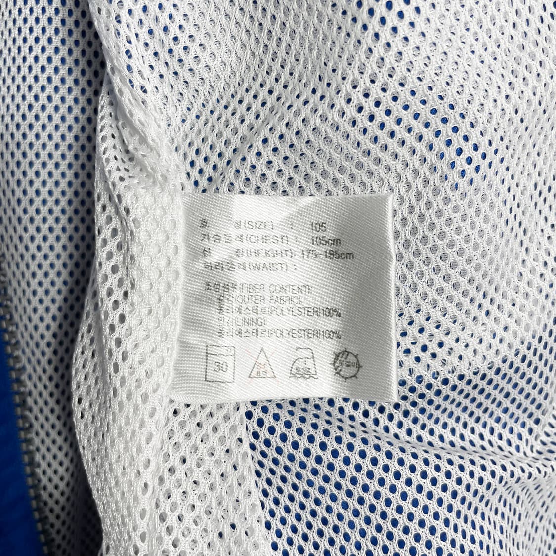 B1 나이키 90's 박찬호 61 바시티 자켓 105사이즈 상품이미지6