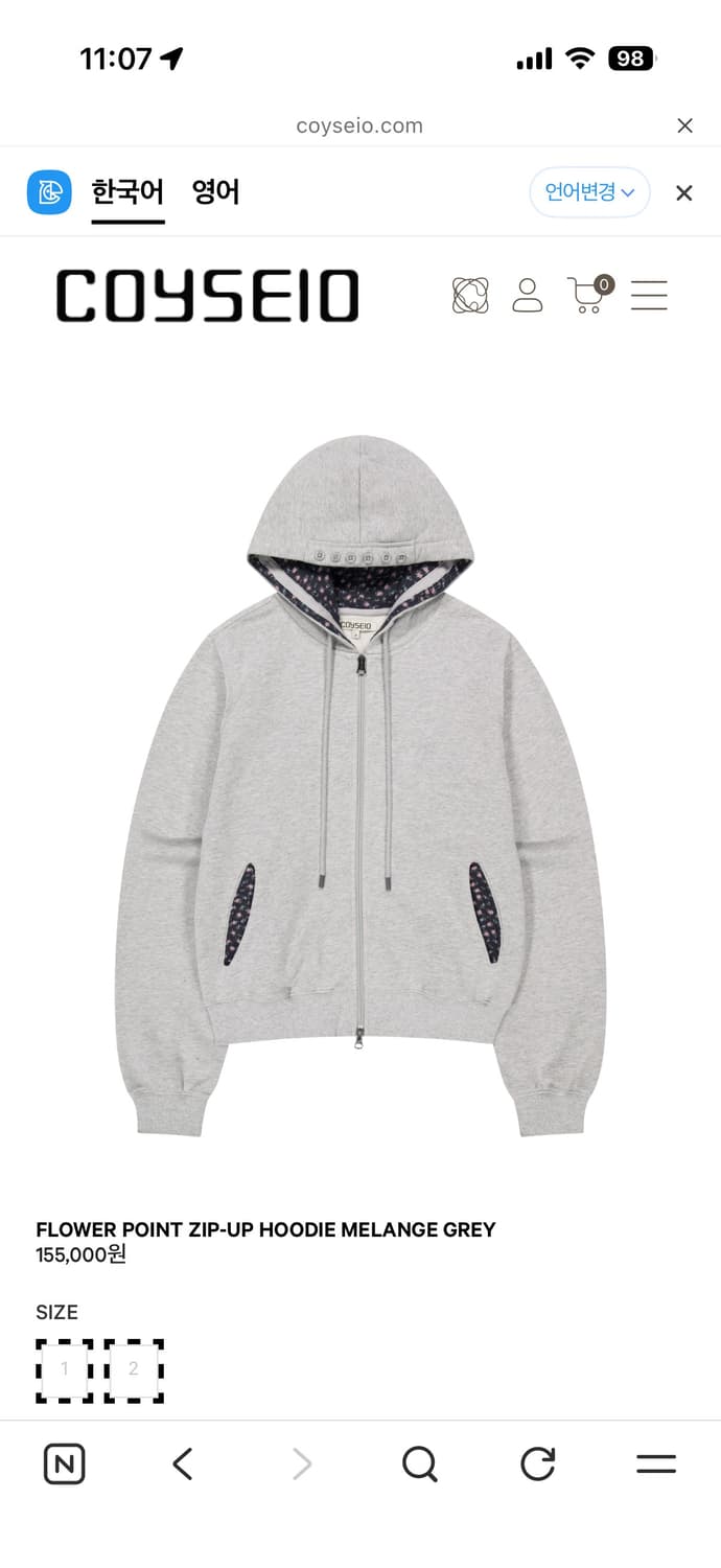 코이세이오 플라워 포인트 집업 후디 멜란지그레이 2사이즈 상품이미지1