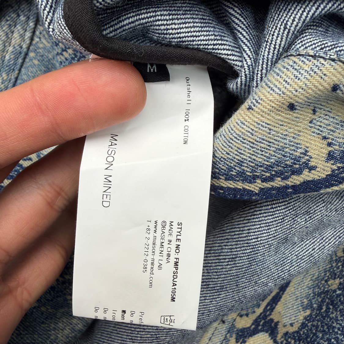 메종 미네드 머드 스네이크 데님 트러커 자켓 M 상품이미지8