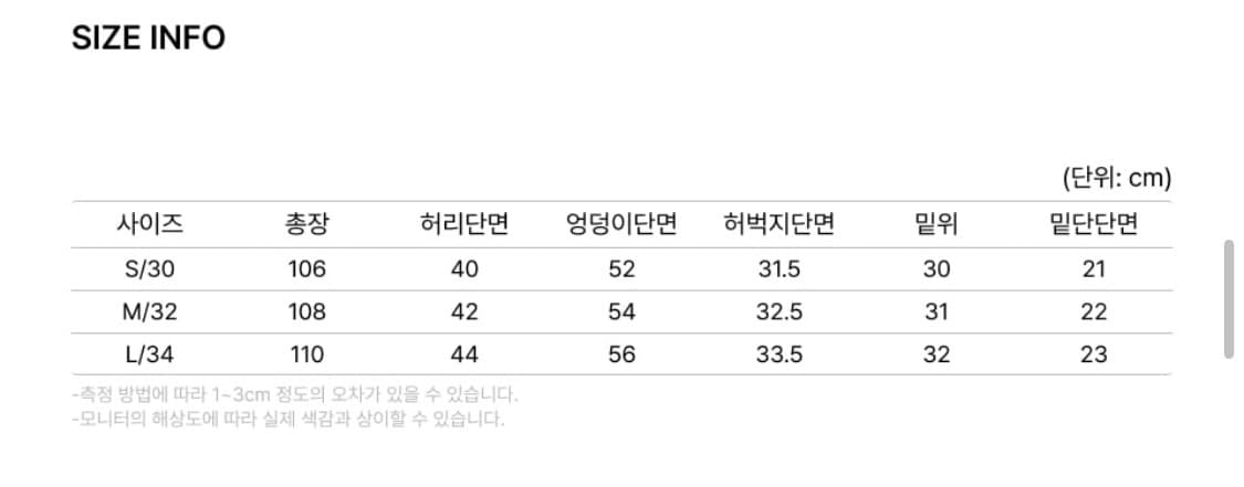 아웃스탠딩 50S 셀비지 데님팬츠 블랙 상품이미지3