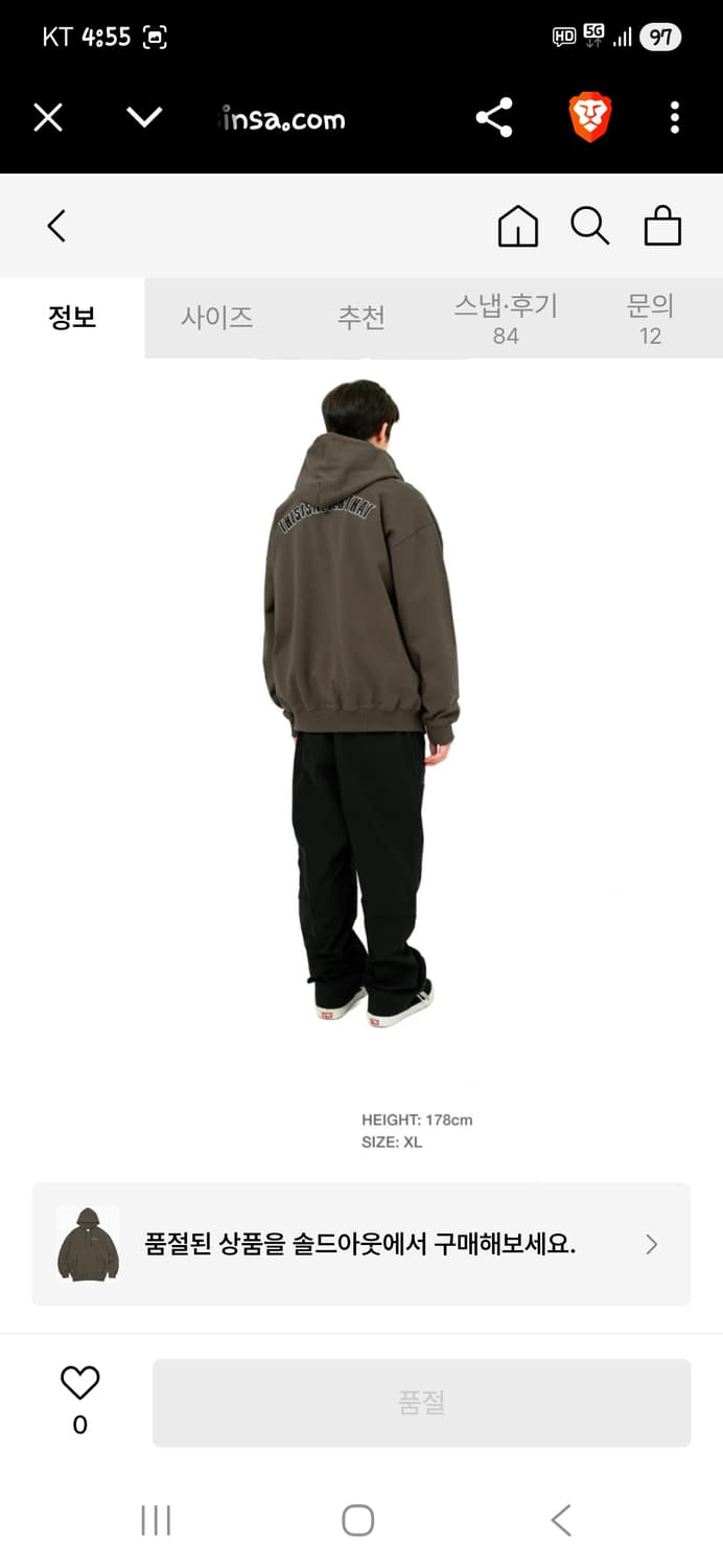 디스이즈네버댓 arc 후드집업 m 상품이미지8