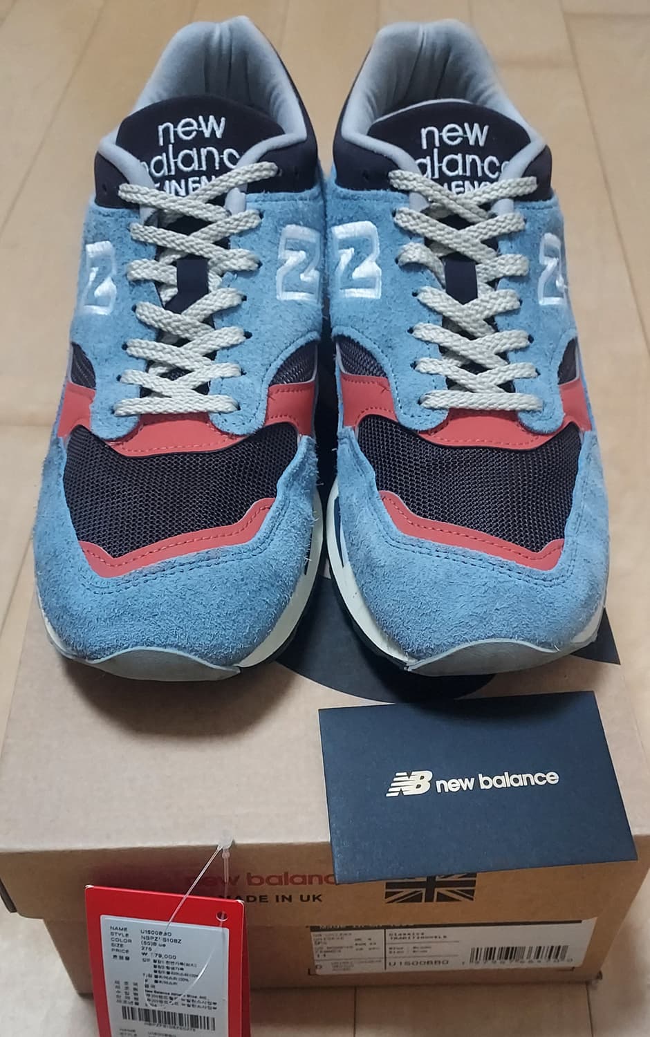 (275)뉴발란스 1500 더스티블루  상품이미지1
