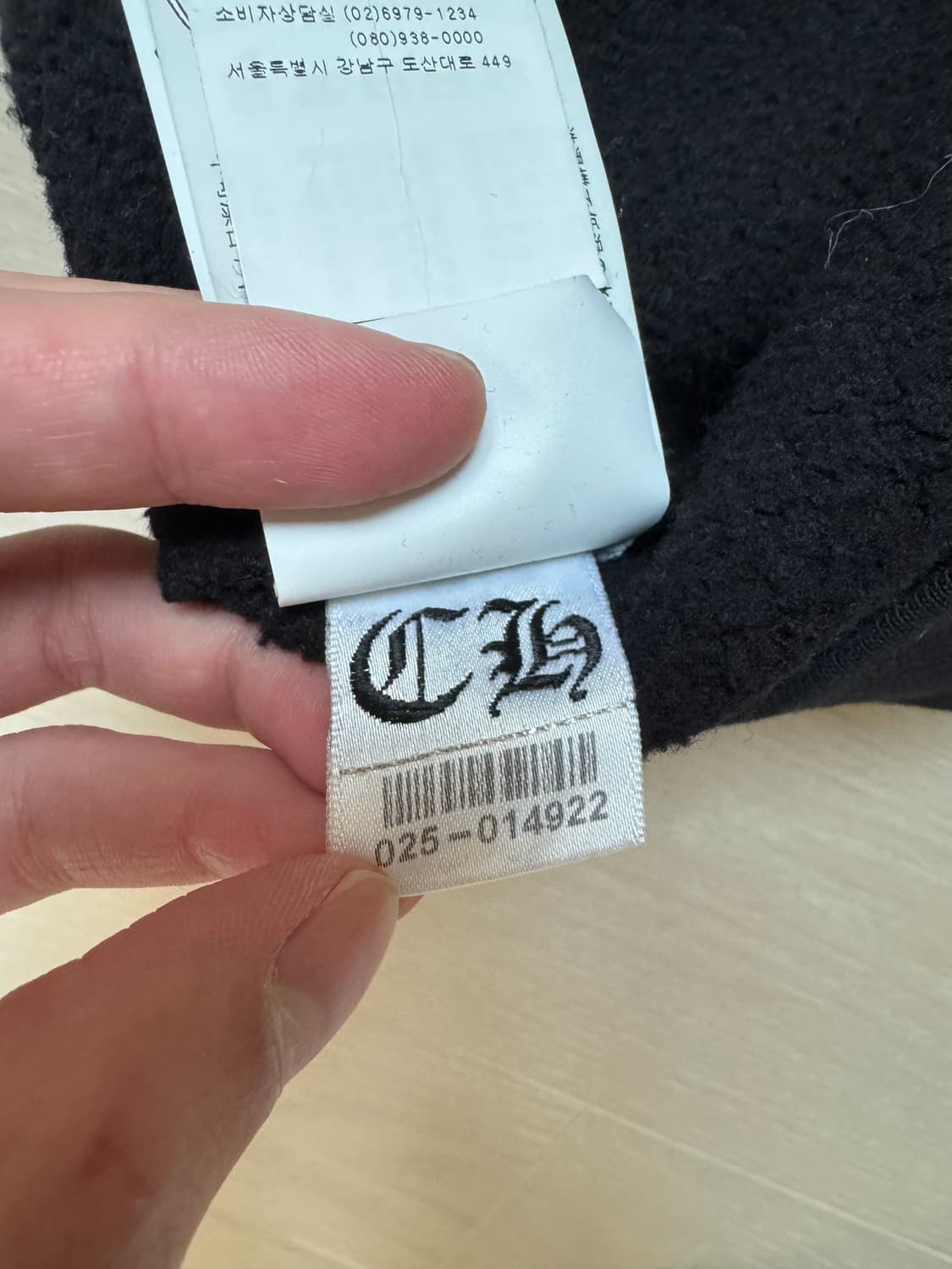 크롬하츠 자수 버티컬 맨투맨 상품이미지8