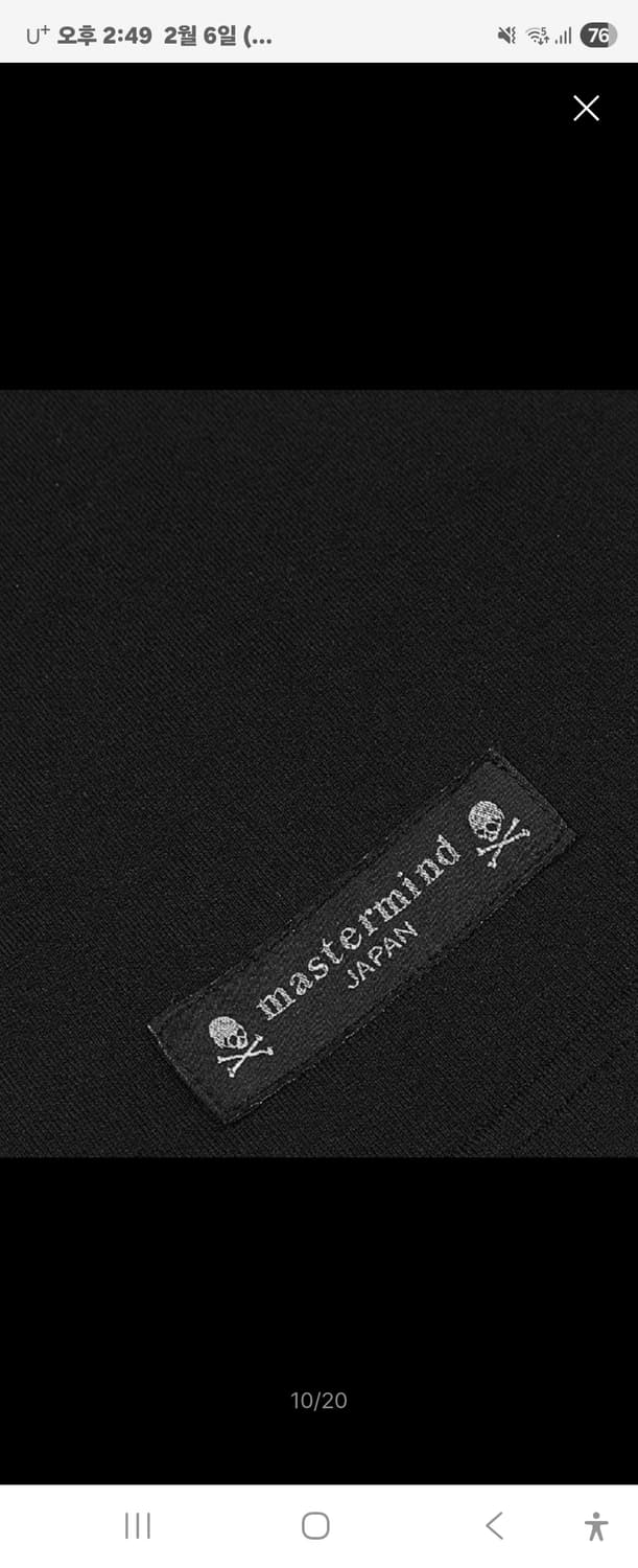 한정판 디키즈X마스터마인드 롱슬리브+반팔  상품이미지7