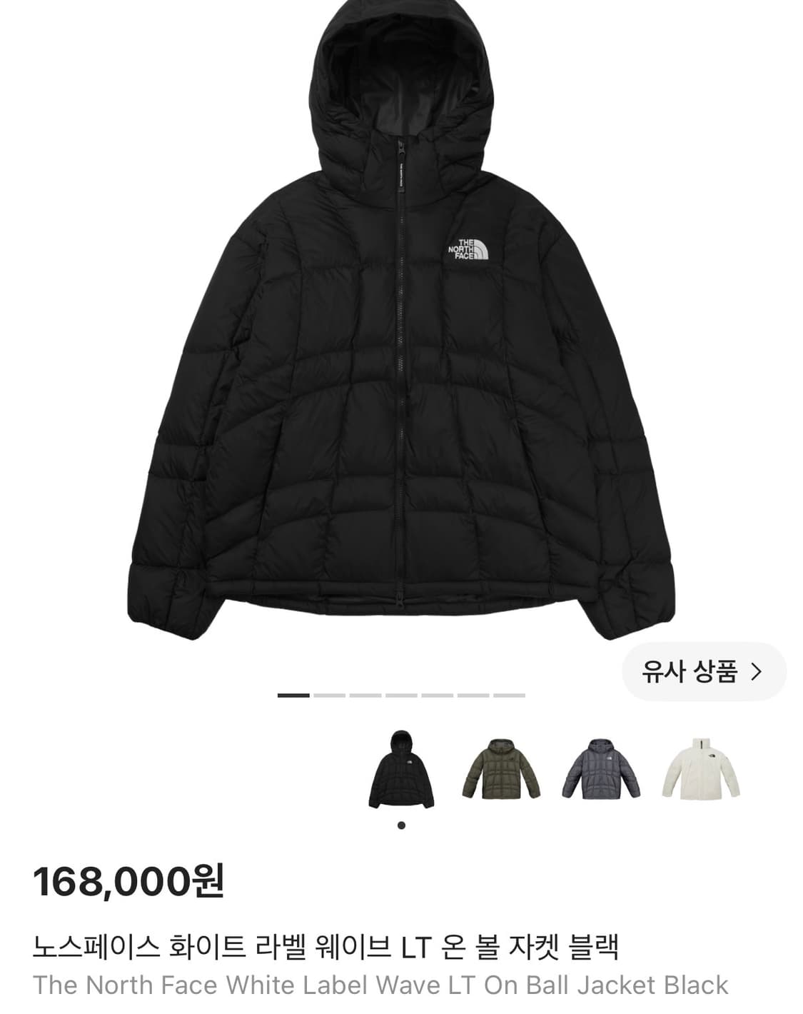노스페이스 화이트 라벨 웨이브 LT 온 볼 자켓 블랙 상품이미지3