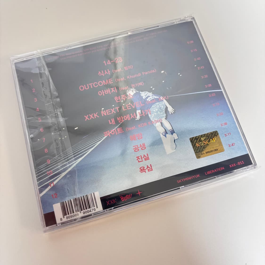 스카이민혁 해방 CD 앨범 상품이미지2
