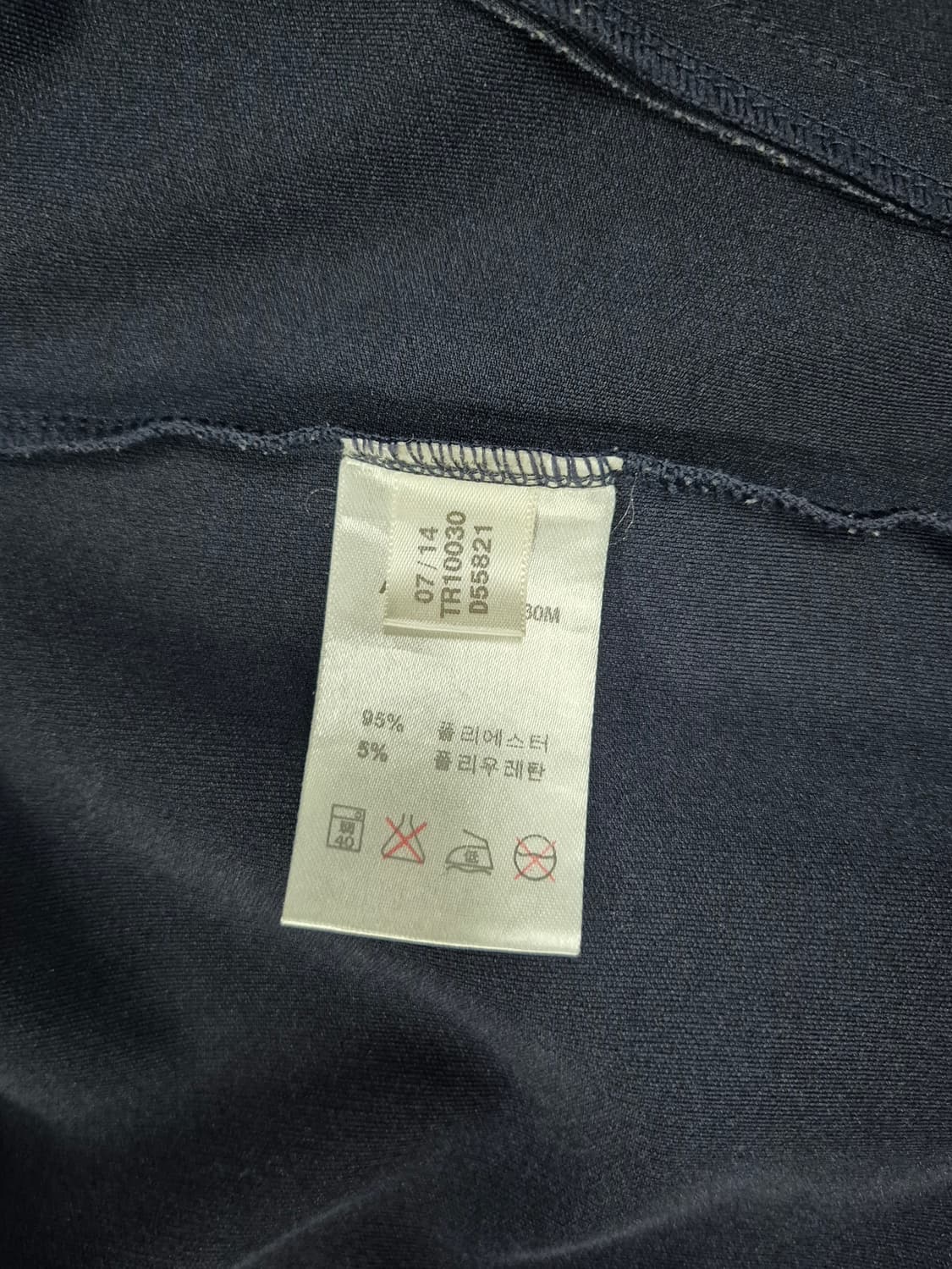 ADIDAS 져지 상품이미지3