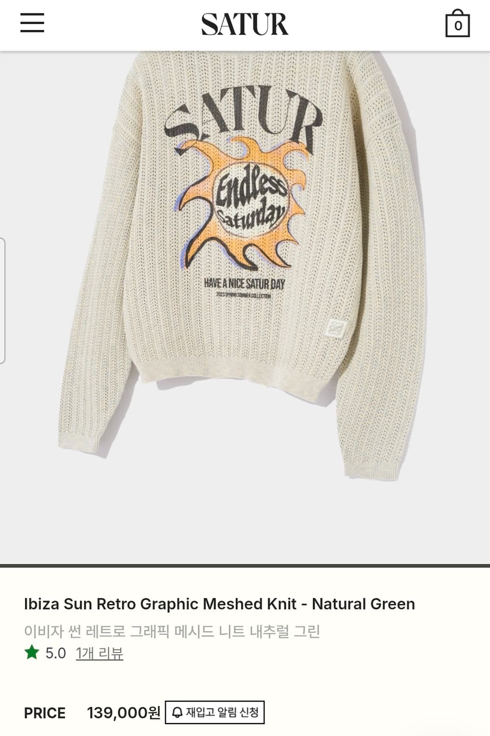 세터(Satur) 이비자 썬 레트로 그래픽 메시드 니트 Free 상품이미지6