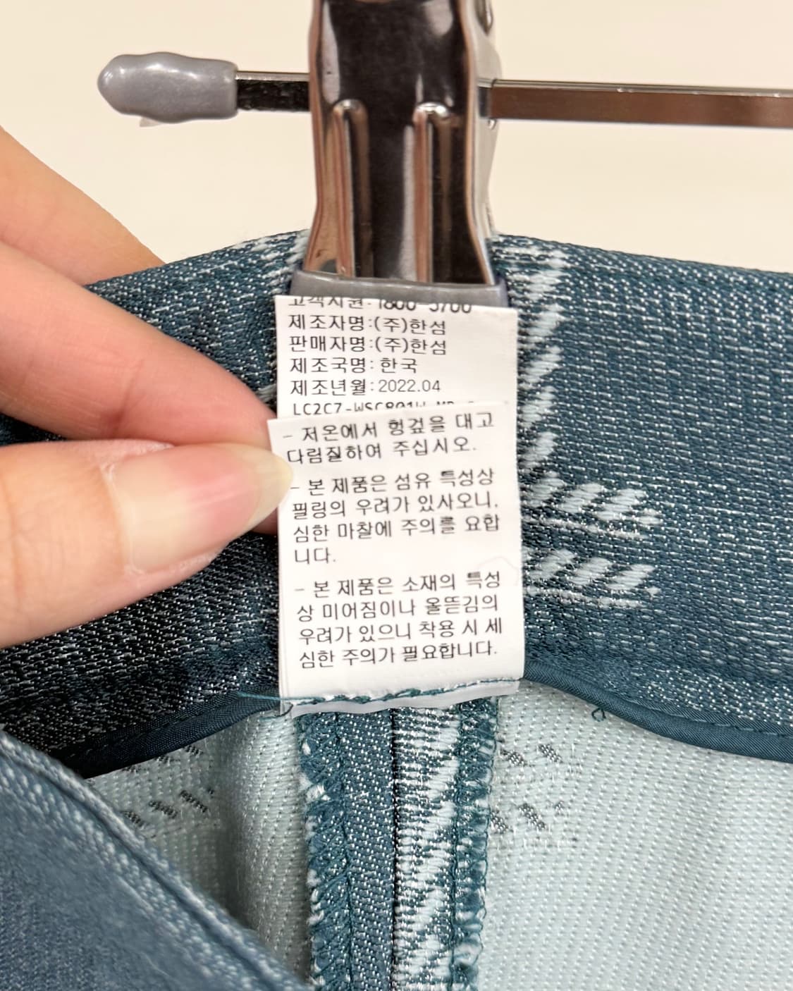 랑방 블루 로고 핀턱 미디스커트 상품이미지9