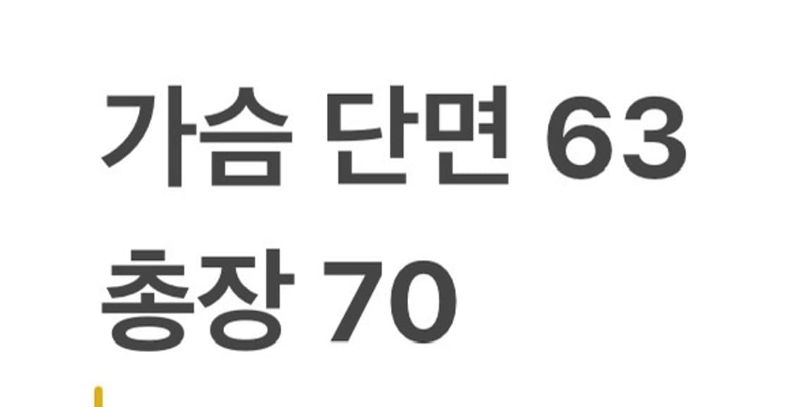 [정품/XL] 스톤아일랜드 와펜 맨투맨 b19 상품이미지8