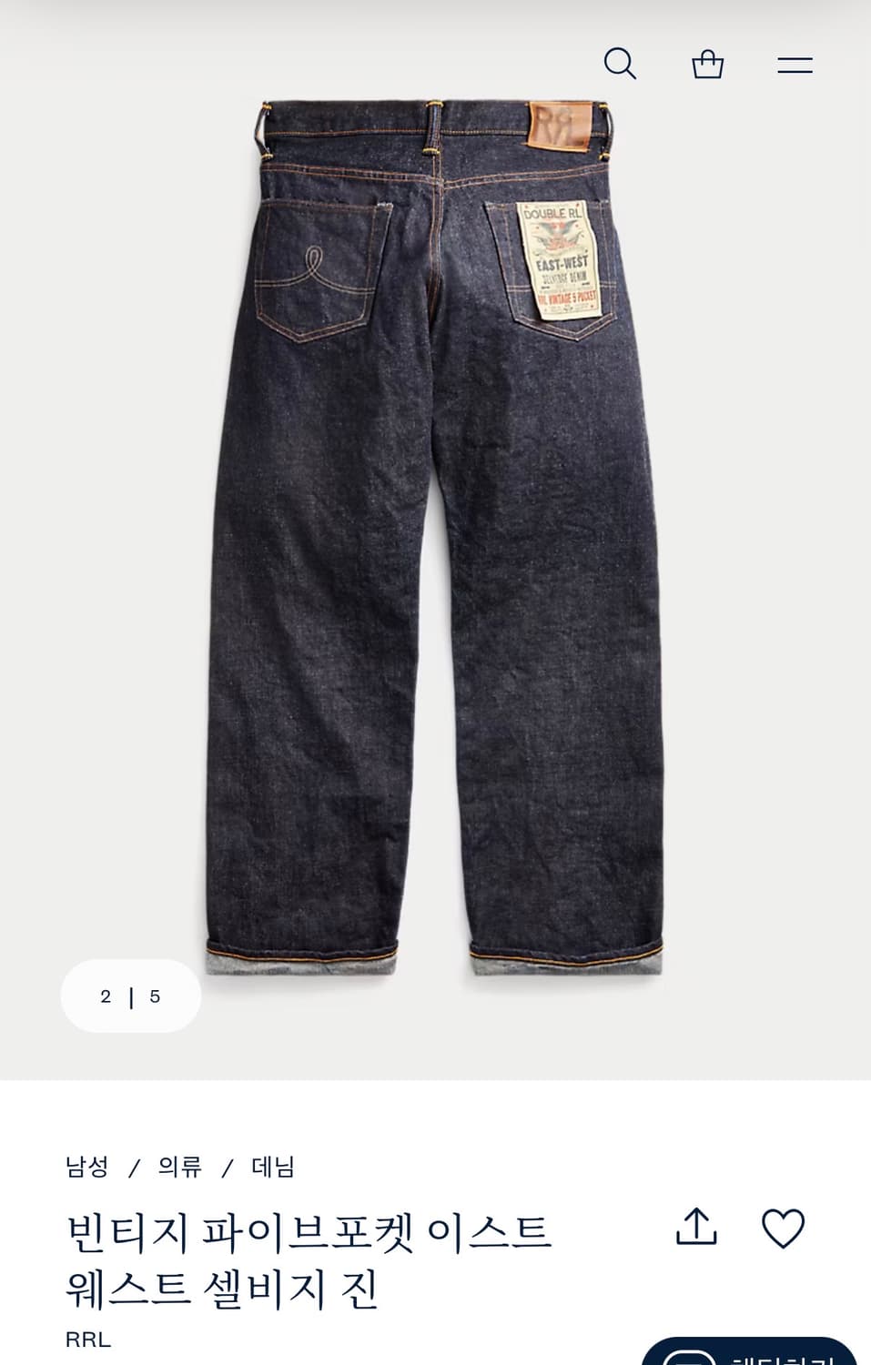 RRL 빈티지파이브포켓 이스트웨스트 셀비지(34x32) 상품이미지2