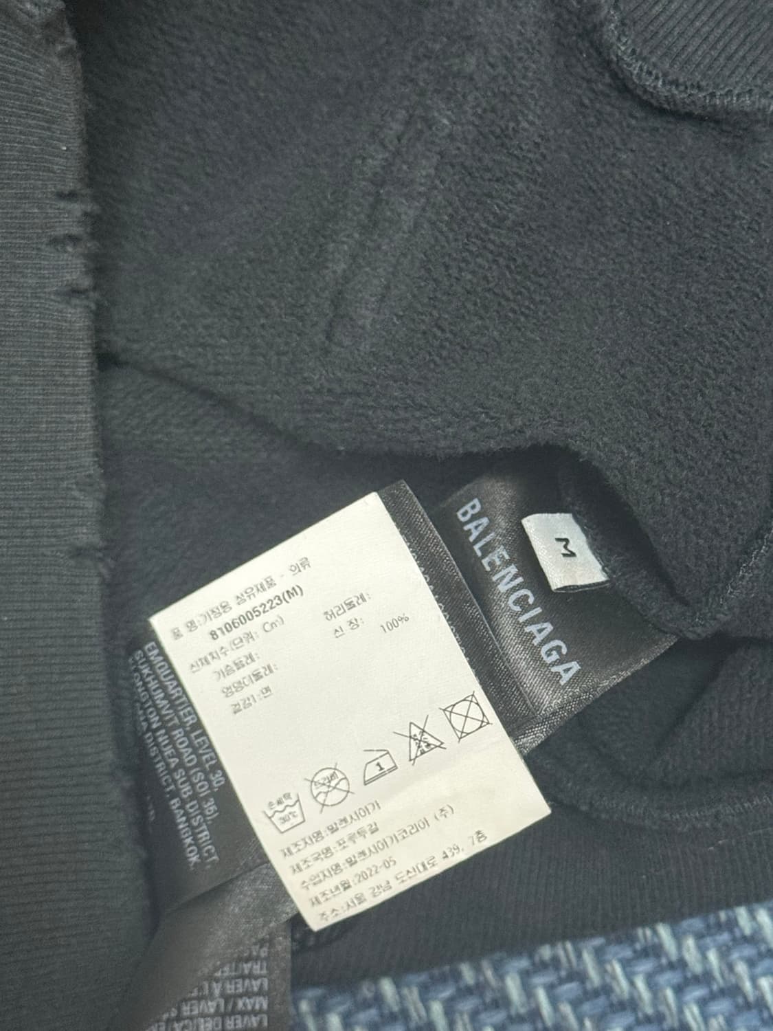 발렌시아가 메탈로고 후드집업 스몰핏 상품이미지3