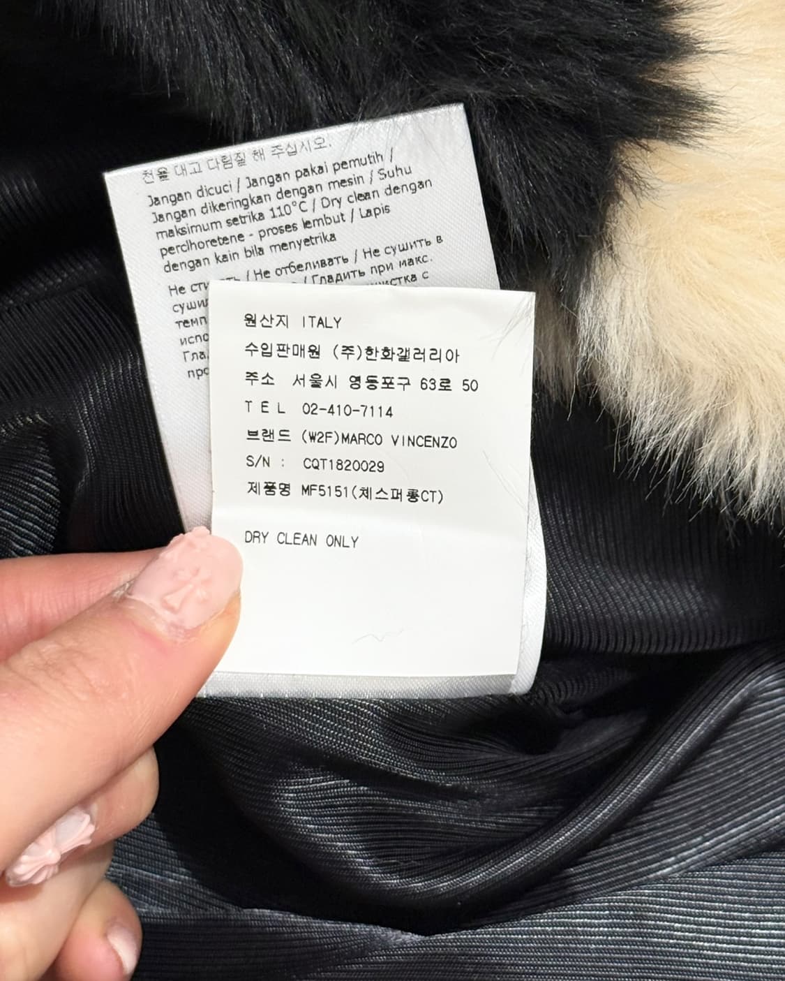 마르코 드 빈센조 블랙 화이트 다이아몬드 퍼 롱 코트 상품이미지10