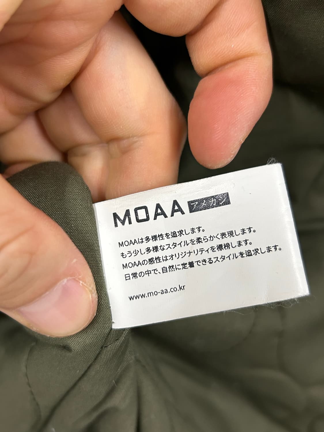 MOAA(모아) 블랙 울 포켓 자켓 상품이미지7