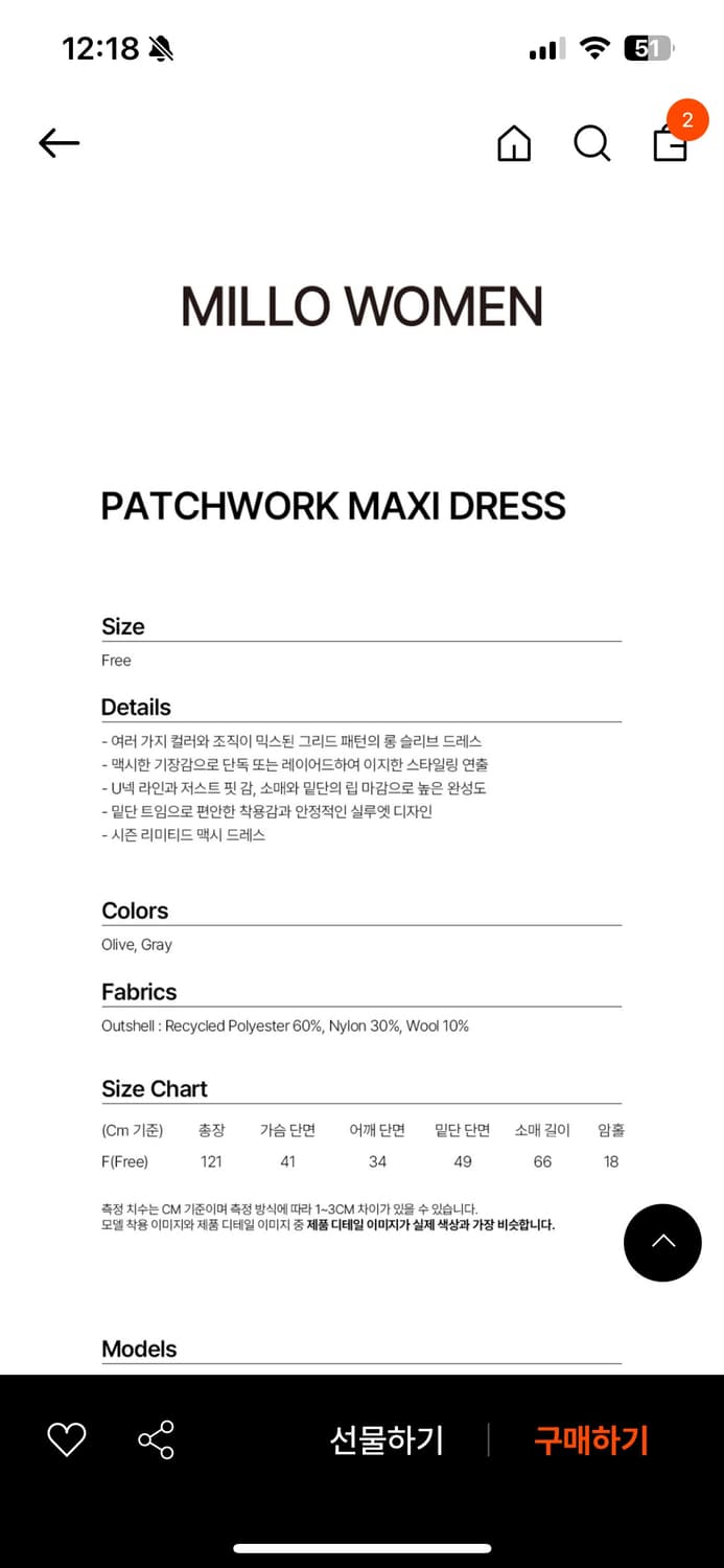 밀로우먼 패치워크 맥시니트원피스 새제품 상품이미지6