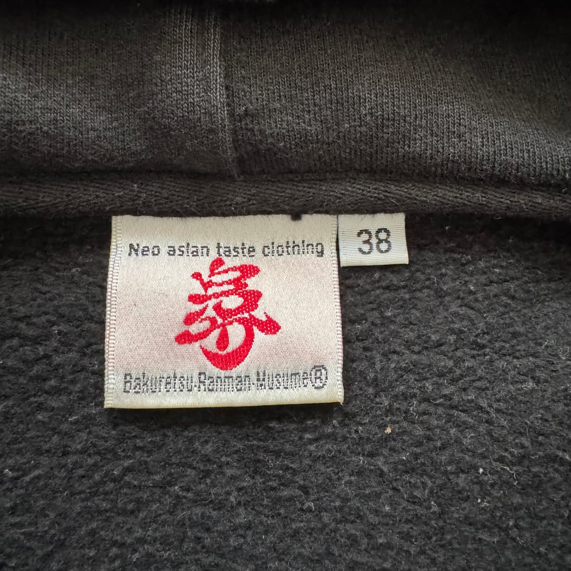 TED COMPANY 일본빈티지 오리엔탈 후드집업 오리엔탈후드 M 38 상품이미지4