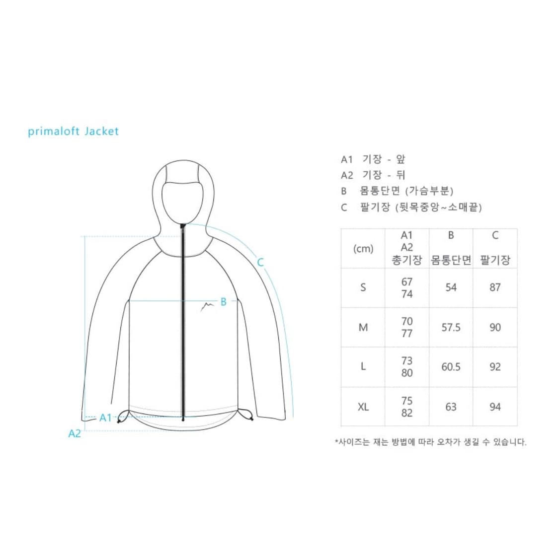 XL) Cyal 케일 프리마로프트 자켓 경량패딩 상품이미지5