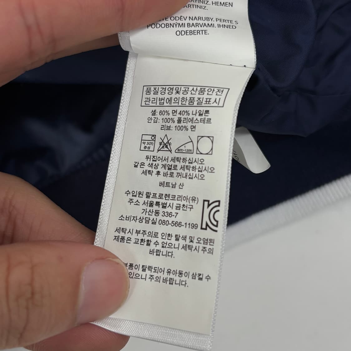 폴로 자켓 상품이미지7