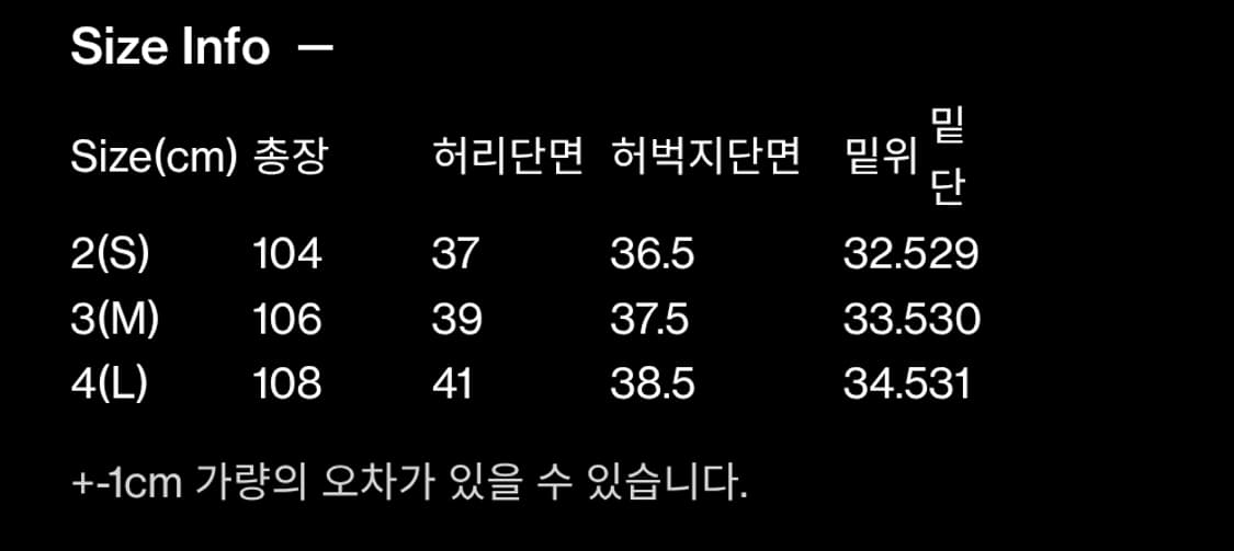 해칭룸 파이어맨 팬츠 블랙 3(M) 상품이미지3