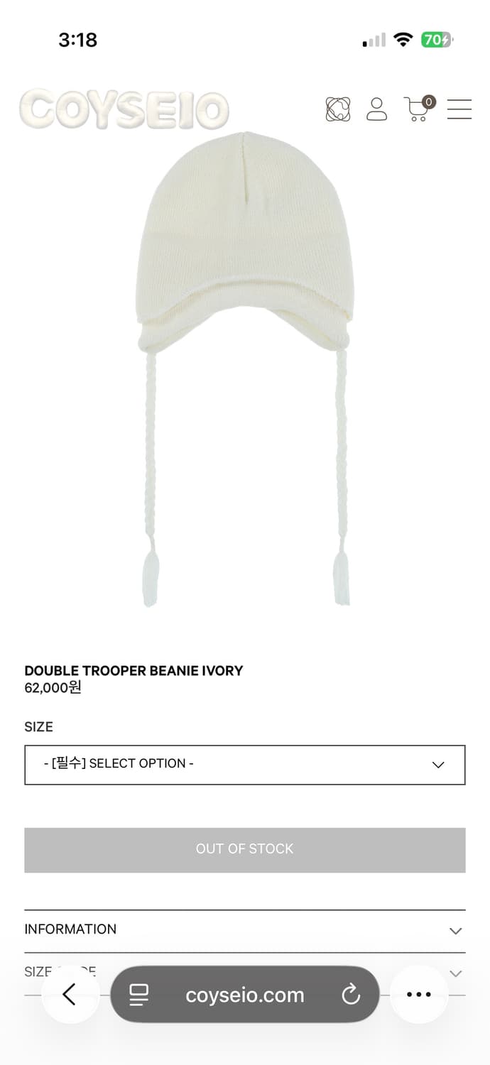 Coyseio 코이세이오 더블 트루퍼비니 아이보리 상품이미지2