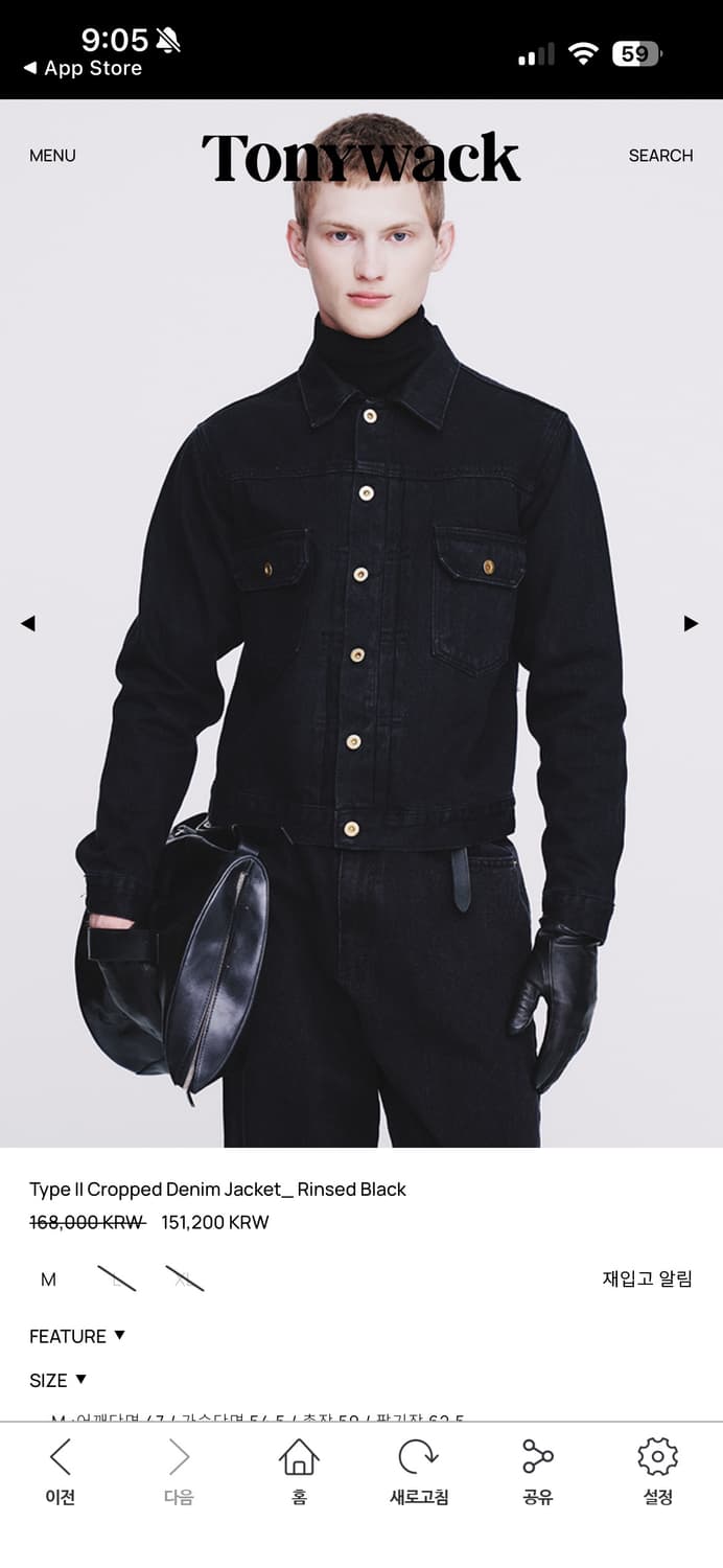 토니웩 type2 데님 자켓 상품이미지4