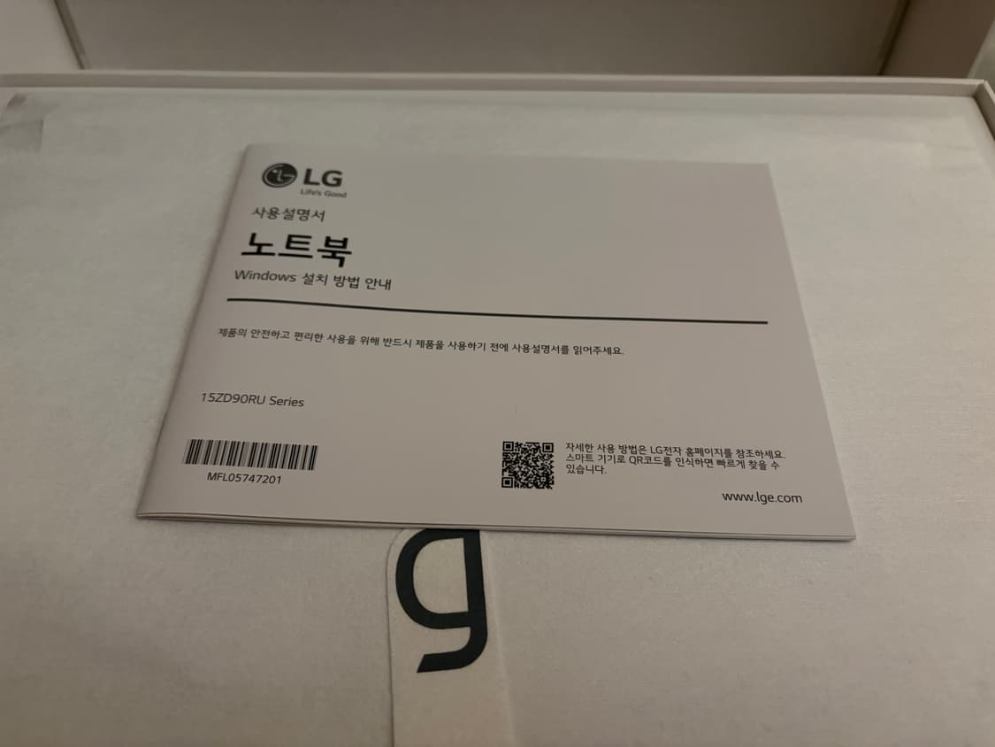 LG gram 그램 노트북 판매 상품이미지3