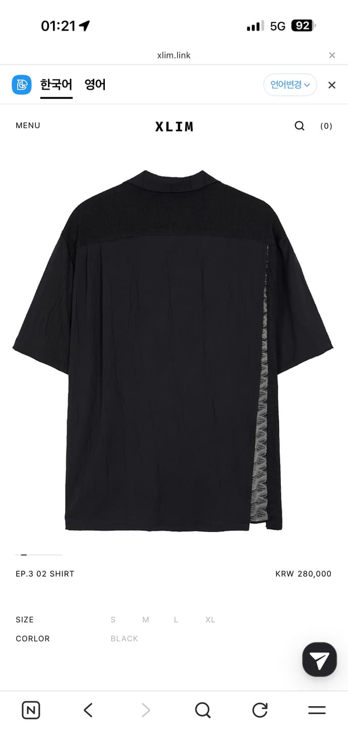 Xlim 엑슬림 EP.03 02 shirt 상품이미지2