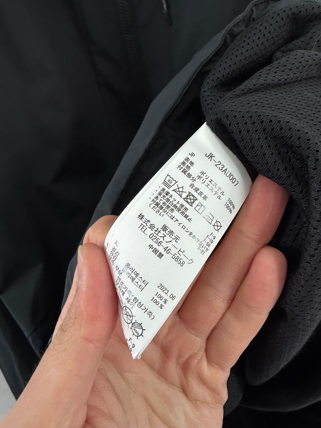 스노우피크 스노우피크자켓 스노우피크바람막이 등산복 상품이미지6