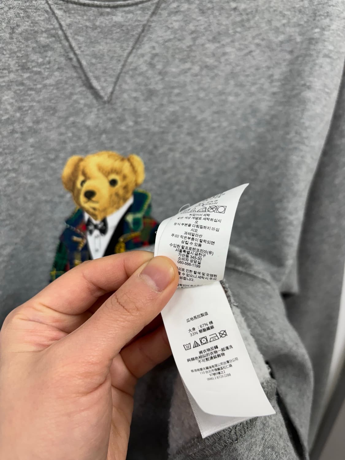 폴로랄프로렌 베어 맨투맨 상품이미지5