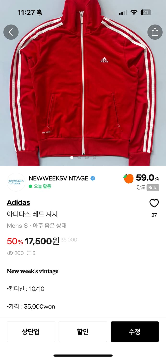 아디다스 타미힐 일본빈티지 3개 제품 상품이미지1